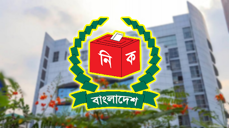 সারাদেশে মনোনয়নপত্র দাখিল করেছেন ২৪৭১ জন