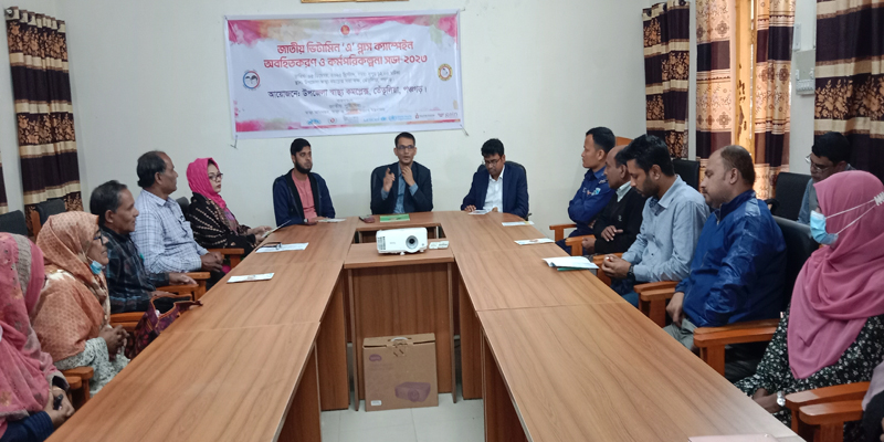 তেঁতুলিয়ায় ভিটামিন ‘এ’ প্লাস ক্যাম্পেইন উপলক্ষে পরিকল্পনা সভা