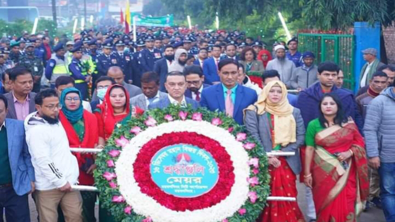 মহান বিজয় দিবস উদযাপন উপলক্ষে মসিকের শ্রদ্ধা নিবেদন