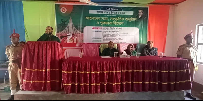 গৌরীপুরে সরকারী কলেজে বিভিন্ন আয়োজনে মহান বিজয় দিবস উদযাপন