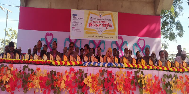 জামালগঞ্জে রাঈদ মাহমুদের বৃত্তি বিতরণ অনুষ্ঠিত