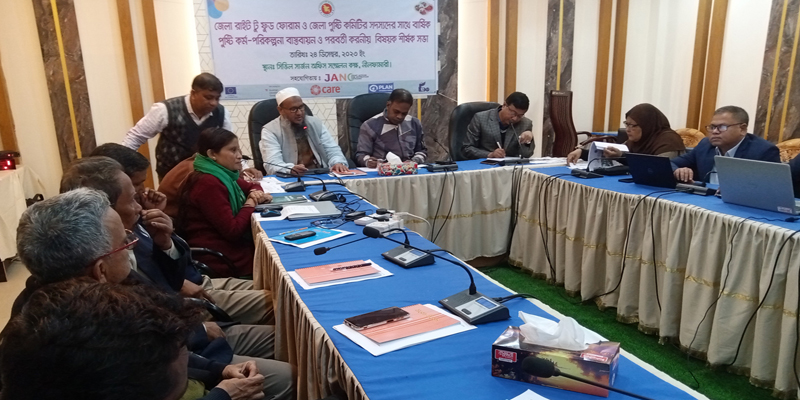 নীলফামারীতে জেলা রাইট টু ফুড ফোরাম ও পুষ্টি কমিটির সদস্যদের সাথে  মতবিনিময় সভা