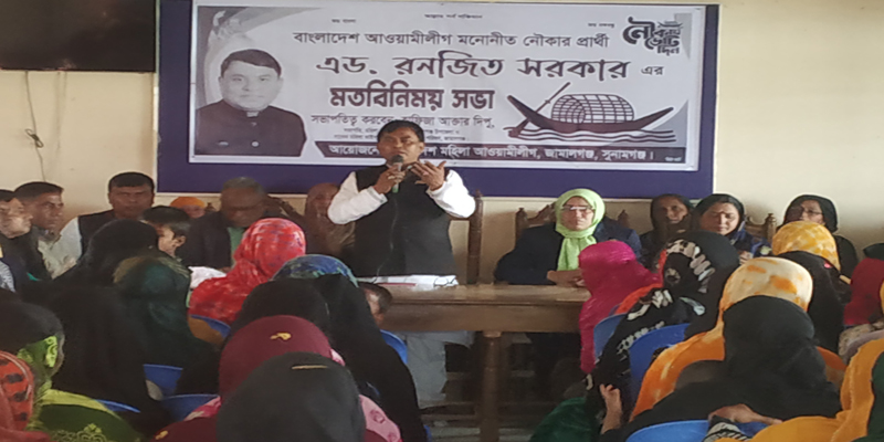 শাসক নই, সেবক হতে চাই- এড.রনজিত সরকার