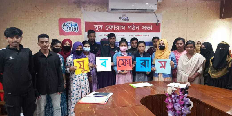 সুনামগঞ্জে দিরাই উপজেলা যুব ফোরাম এর কমিটি গঠন