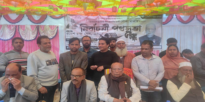 রুহিয়ায় নির্বাচনী পথসভা অনুষ্ঠিত