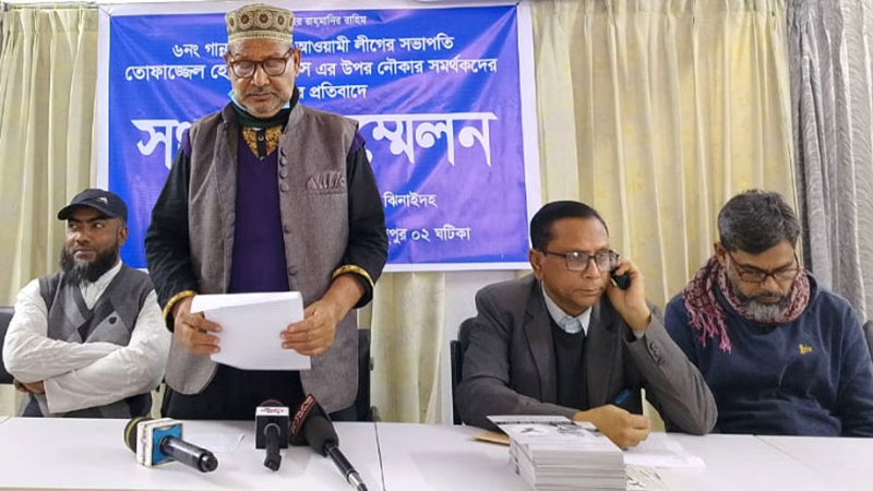 মারধর করে আ’লীগ সভাপতির মুজিবকোর্ট ছিড়ে দিলেন নৌকার সমর্থকরা