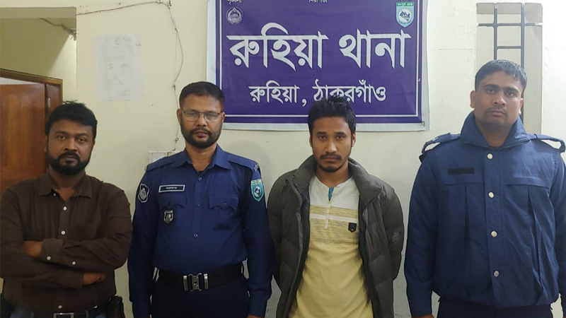 রুহিয়ায় ইয়াবা সহ গ্ৰেফতার ১