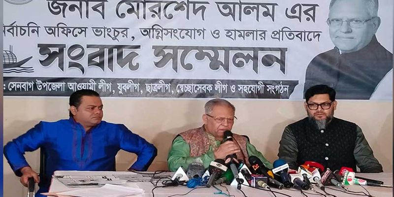 নোয়াখালী- ২ আসনে নির্বাচনী অফিস ভাঙচুর, প্রতিবাদে সংবাদ সম্মেলন