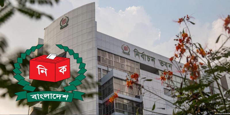 নীলফামারী ৪ আসনে দুই জনের প্রার্থিতা প্রত্যাহার