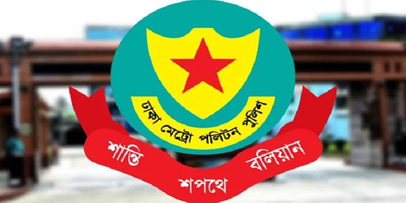 বদলি হচ্ছেন ডিএমপির ৩৩ থানার ওসি