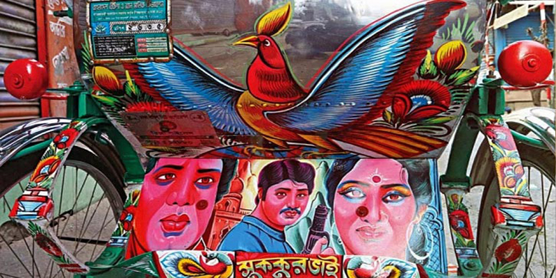 ইউনেস্কোর স্বীকৃতি পেলো বাংলাদেশের রিকশাচিত্র