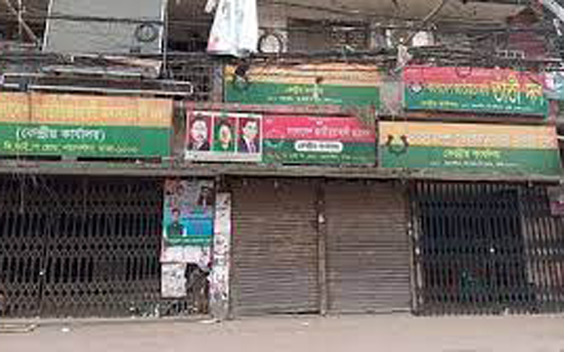 ৭৫ দিন পর আজ খুলছে বিএনপির কেন্দ্রীয় কার্যালয়