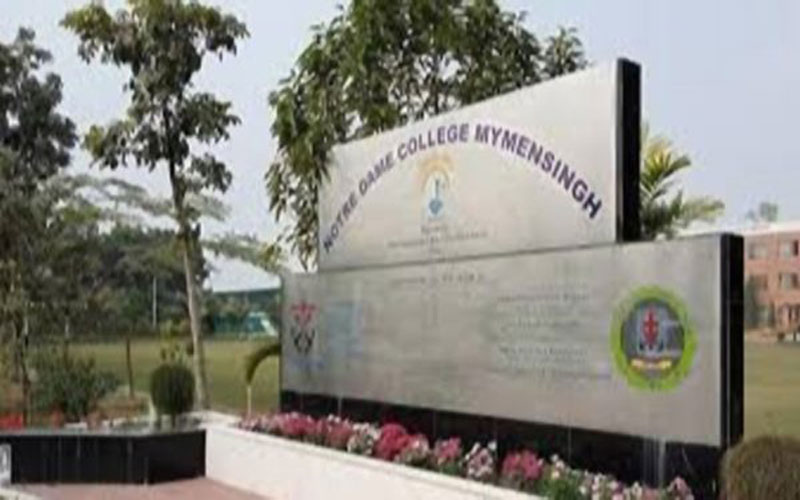 ময়মনসিংহে নটরডেম কলেজের শিক্ষার্থীর লাশ উদ্ধার