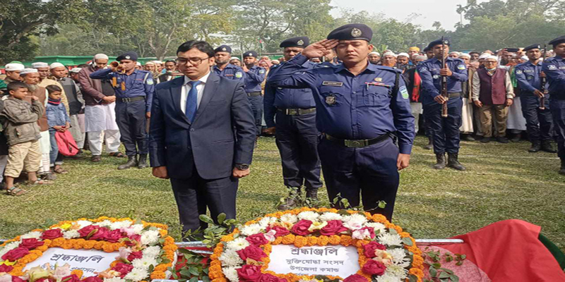 নেত্রকোনার পূর্বধলায় ভাষা সৈনিক ইউনুস আলীর রাষ্ট্রীয় মর্যদায় দাফন সম্পন্ন