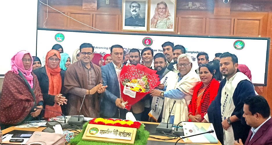 ময়মনসিংহ সিটির যুব কাউন্সিলরদের শপথ গ্রহণ