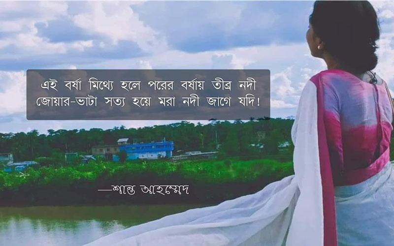 বই মেলায় আসছে শান্ত আহম্মেদ এর নতুন বই “নগ্ন নির্জন হাত”