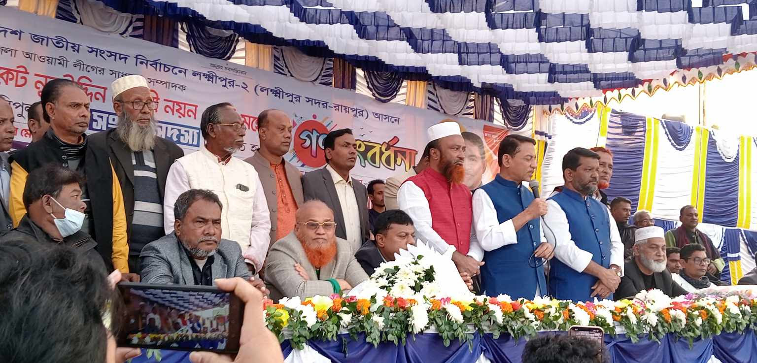 লক্ষ্মীপুরে এডভোকেট নুর উদ্দিন চৌধুরী নয়নকে সংবর্ধনা