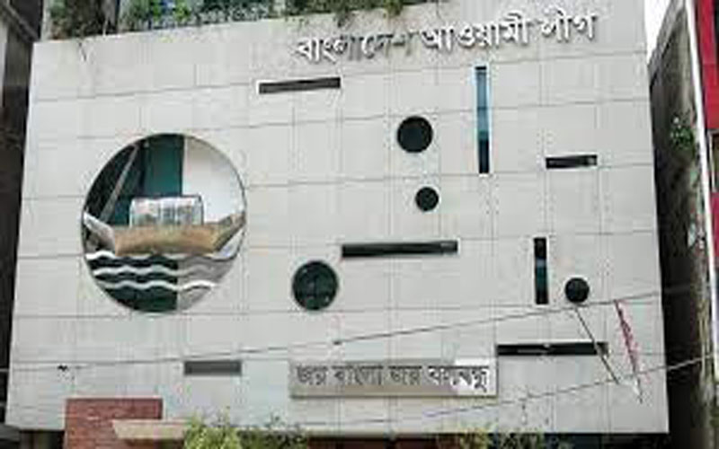 ৩০ জানুয়ারি কর্মসূচি দিলো আওয়ামী লীগ