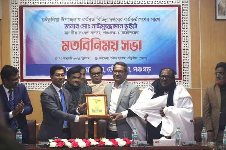 পঞ্চগড়ে তেতুলিয়ায় নাঈমুজ্জামান এমপির মতবিনিময় সভা  