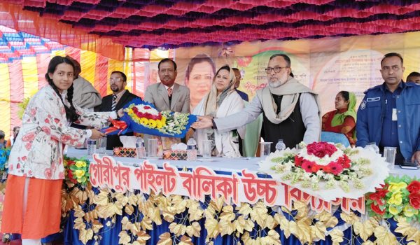 গৌরীপুরে সংসদ সদস্য নিলুফার আনজুম পপিকে সংবর্ধনা