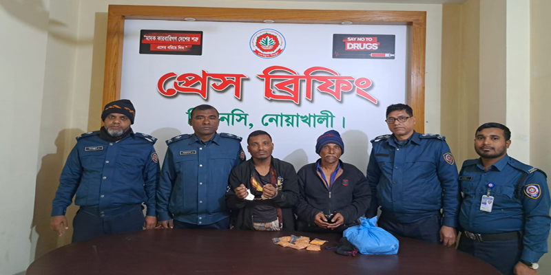 নোয়াখালীতে ৩ হাজার ৫'শ পিস ইয়াবাসহ দুই মাদক কারবারিকে গ্রেপ্তার