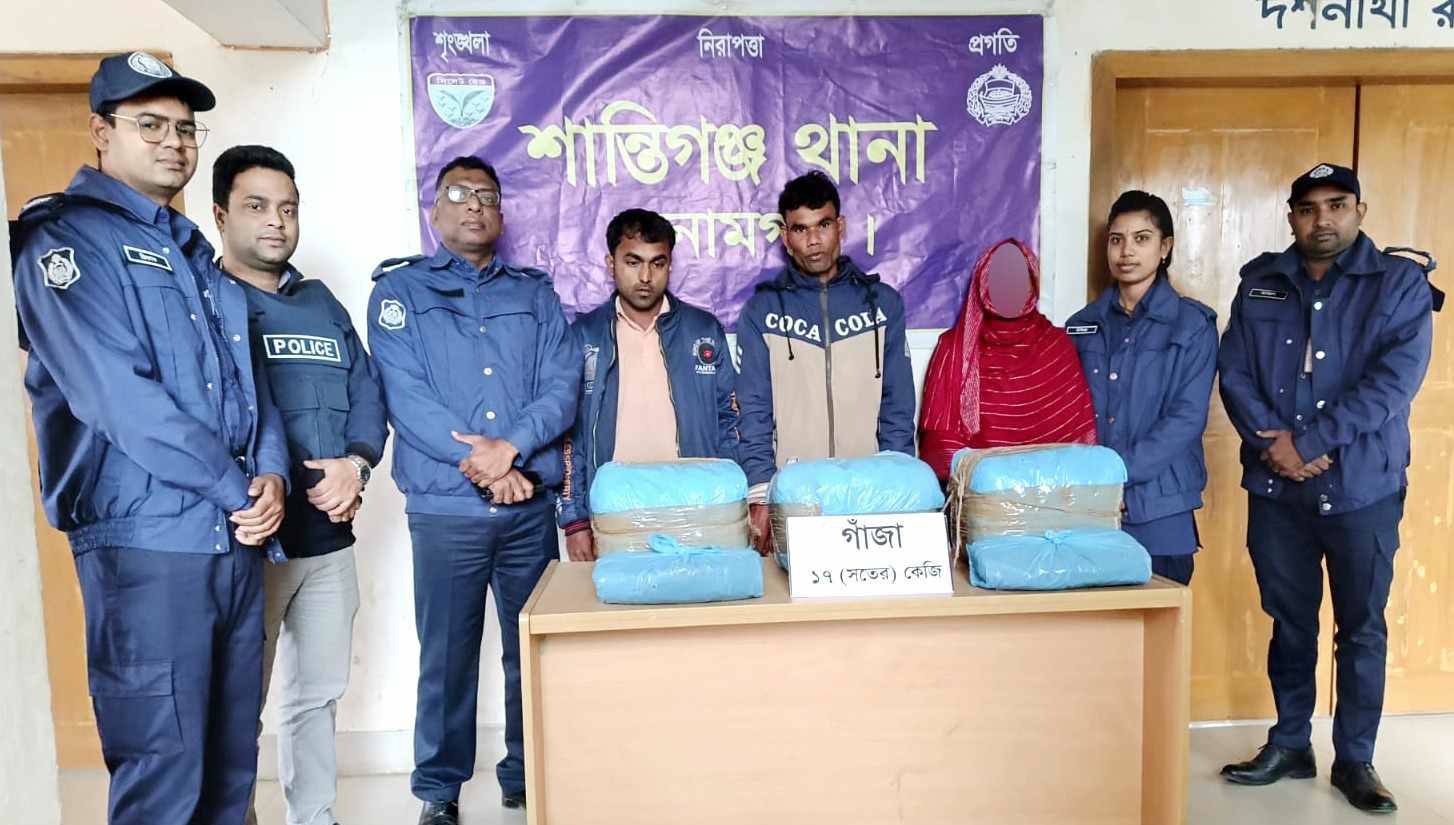 সুনামগঞ্জে ১৭ কেজি গাঁজাসহ গ্রেফতার-৩