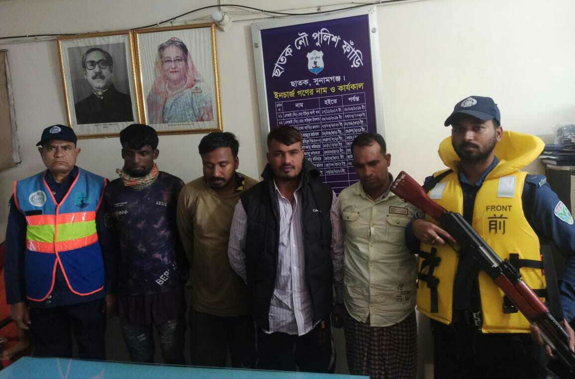 সুনামগঞ্জে ছাতকে ইঞ্জিন চালিত নৌকা সহ ৪ চোর আটক