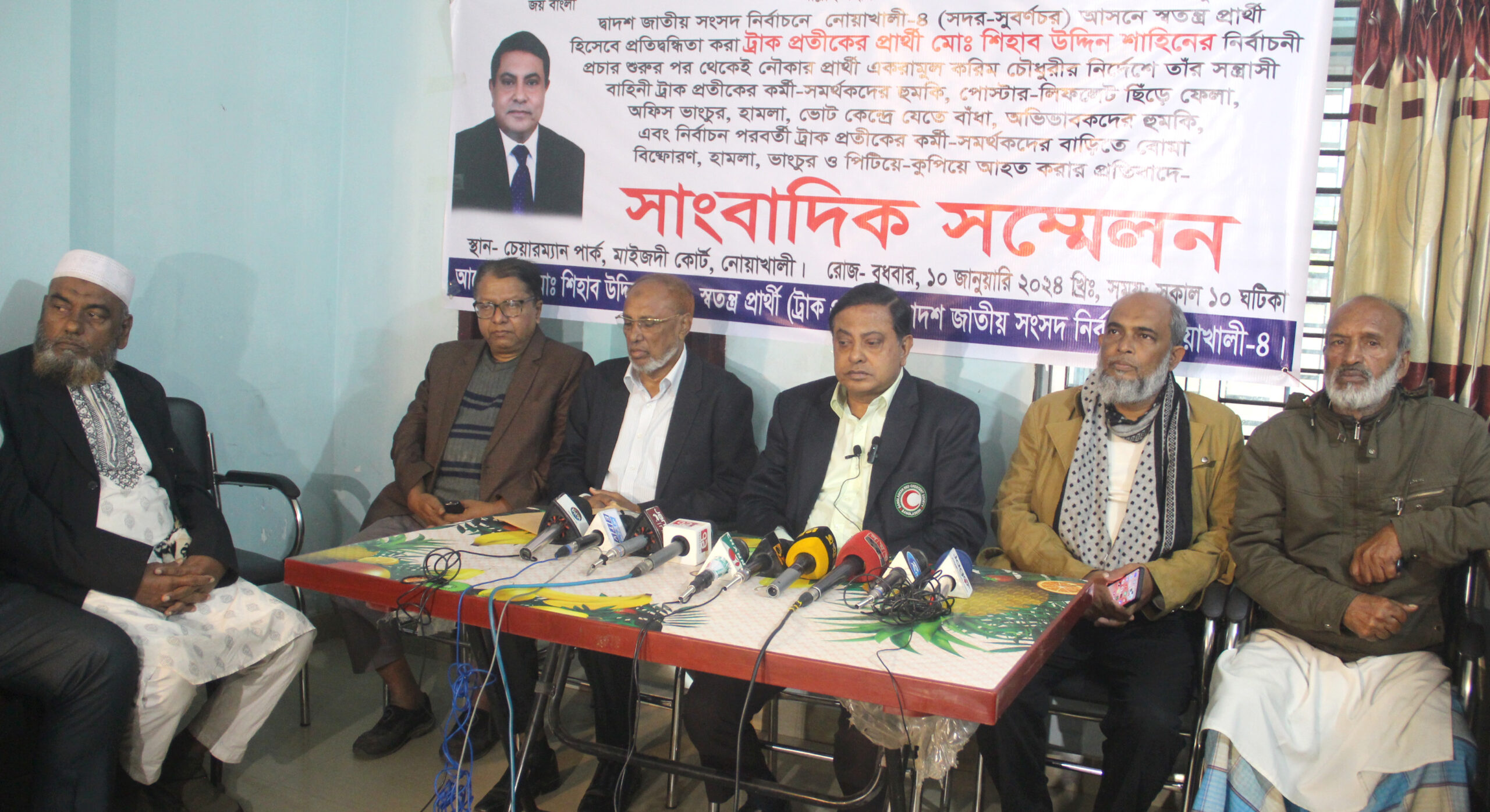 নোয়াখালী-৪: নির্বাচনী সহিংসতার প্রতিবাদে পরাজিত প্রার্থীর সাংবাদিক সম্মেলন