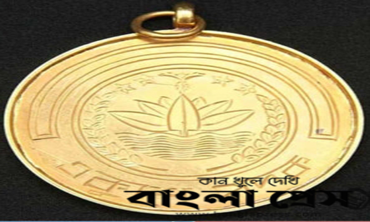 গৌরীপুরে একুশে পদকে ভূষিত হলেন  ভাষা সৈনিক বীর মুক্তিযোদ্ধা হাতেম আলী মিয়ার  পরিবারবর্গ