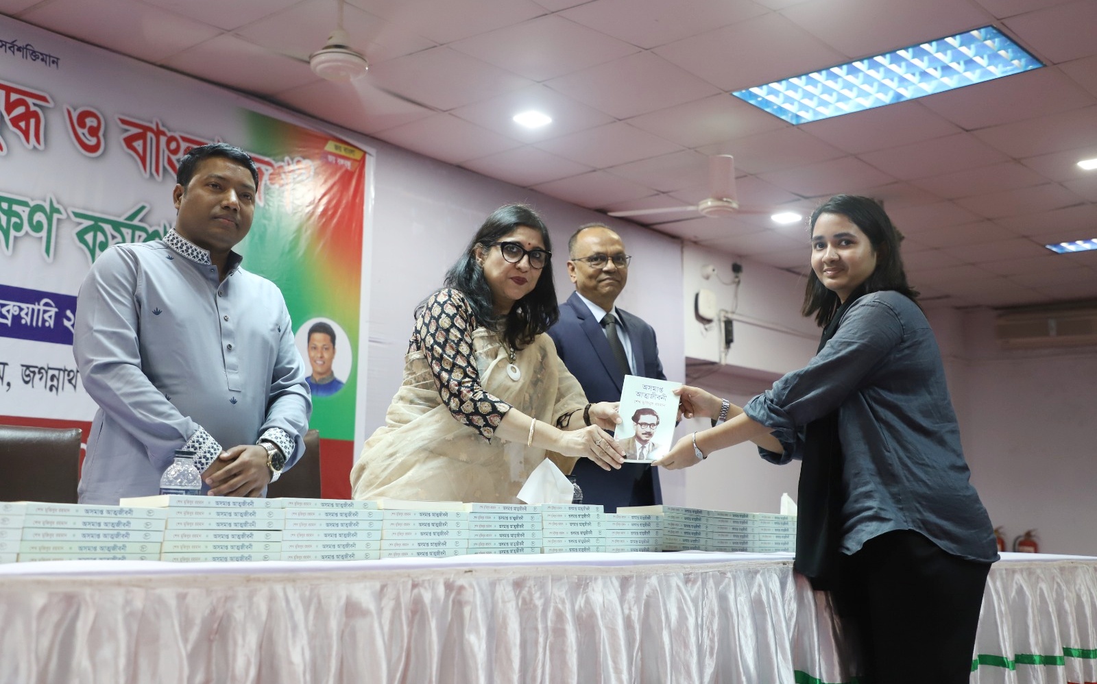 জবি ছাত্রলীগের ‘বঙ্গবন্ধু, মুক্তিযুদ্ধ ও বাংলাদেশ’ শীর্ষক প্রশিক্ষণ কর্মশালা অনুষ্ঠিত