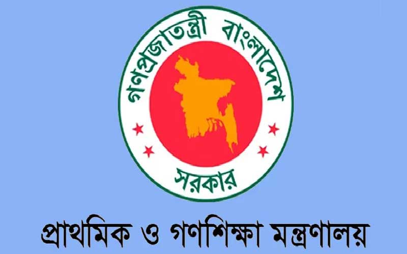 প্রাথমিক বিদ্যালয়সমূহ ১০ রমজান পর্যন্ত খোলা থাকবে