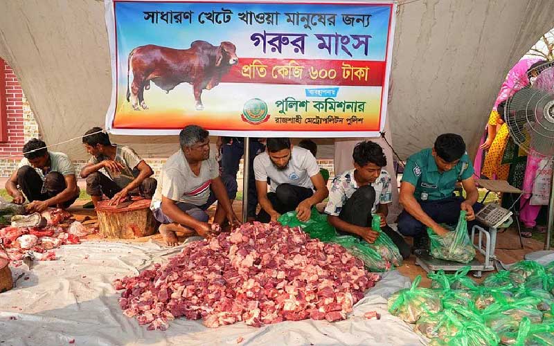 রাজশাহী মেট্রোপলিটন পুলিশ ৬০০ টাকা দরে গরুর মাংস বিক্রি করছে