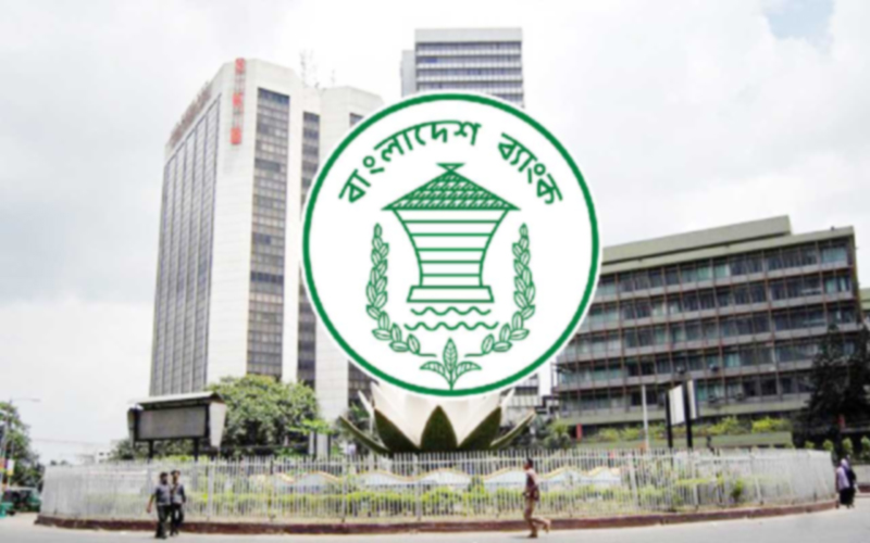 ব্যাংক বন্ধ থাকবে যেসব এলাকায়: সিটি নির্বাচন