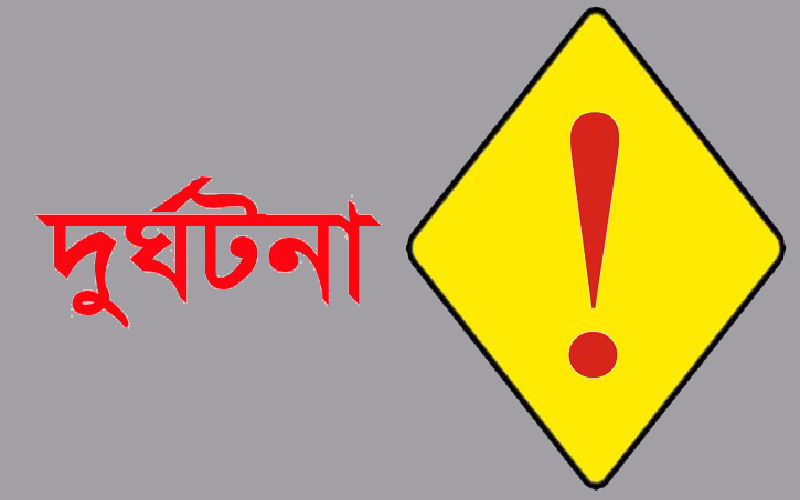 সৌদি আরবের তাবুক শহরে সড়ক দুর্ঘটনায় চার প্রবাসী নিহত