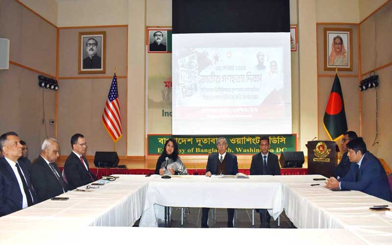 ওয়াশিংটন ডিসির বাংলাদেশ দূতাবাসে গণহত্যা দিবস পালন