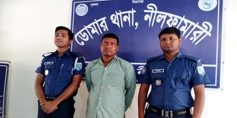 ডোমারে পুত্রবধূর ধর্ষণ মামলায় শ্বশুর কারাগারে