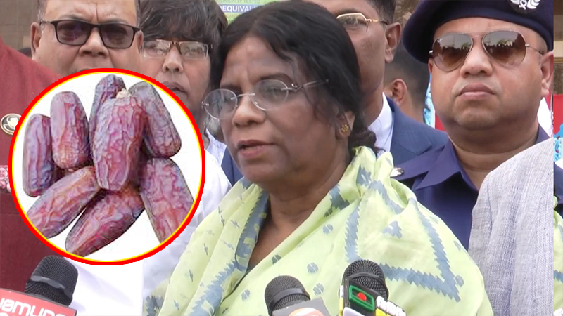 স্বাস্থ্য প্রতিমন্ত্রীর প্রশ্ন: খেজুর না খেলে কী হয় ?