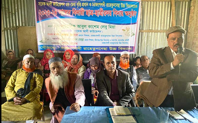 এবার ১৫ শিক্ষার্থীকে মেধা বৃত্তি দিল শেরপুরের সাদেক আলী ফাউন্ডেশন