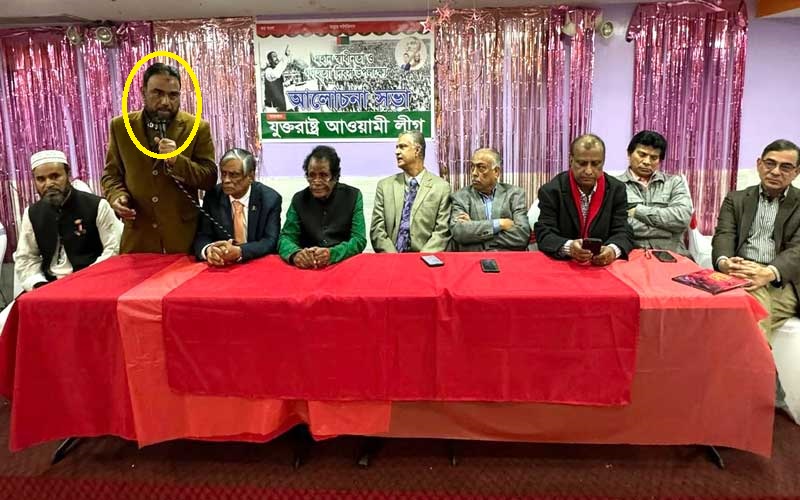 যুক্তরাষ্ট্রে আ.লীগের স্বাধীনতা দিবসের সভায় চেয়ার ছোঁড়াছুঁড়ি, বোতল ঢিল