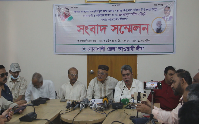 এমপি একরামুলের শাস্তি দাবি করল জেলা আওয়ামী লীগ