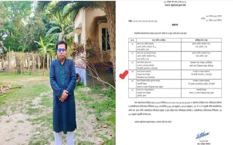 সংরক্ষণ ও চলাচল কর্মকর্তা হিসেবে পদায়িত হলেন মুক্তিযোদ্ধার সন্তান ইসরাত আহমেদ (পাপেল )