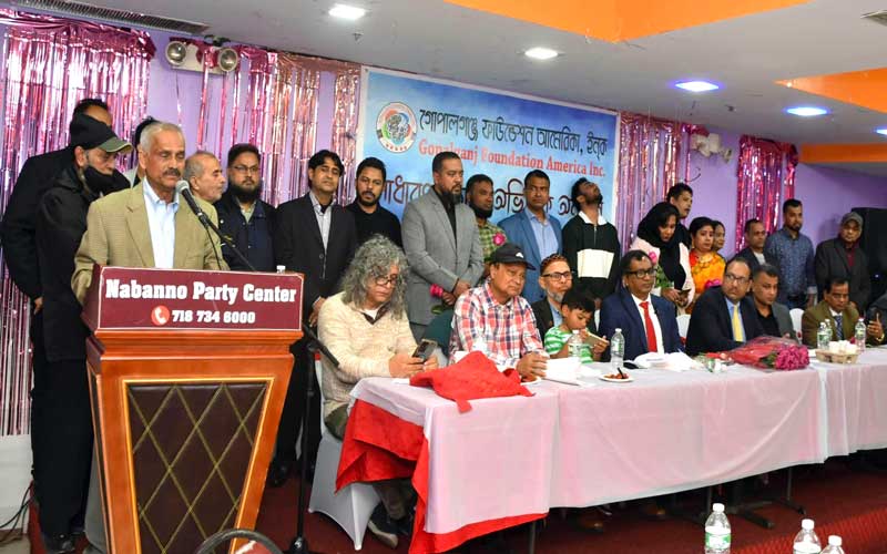 নিউ ইয়র্কে গোপালগঞ্জ ফাউন্ডেশনের জমকালো অভিষেক
