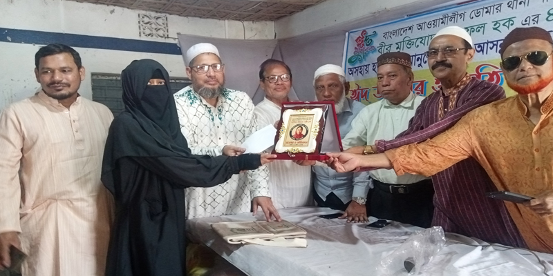 ডোমারে বীর মুক্তিযোদ্ধা লুৎফল হক ফাউন্ডেশনের ঈদ উপহার ও সম্মাননা প্রদান