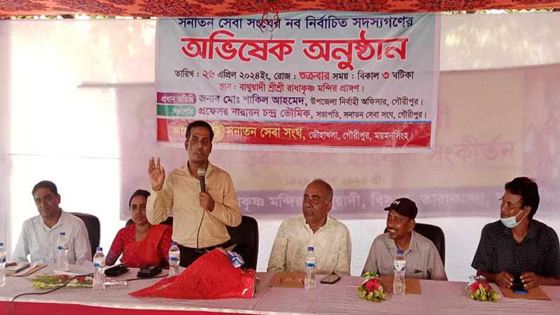 ময়মনসিংহের তারাকান্দায় সনাতন সেবা সংঘের অভিষেক অনুষ্ঠিত