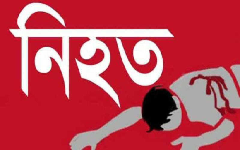 হত্যা করে ফেলল মেঘনা নদীতে, জেলের রক্তাক্ত মরদেহ মিলল সন্দ্বীপে