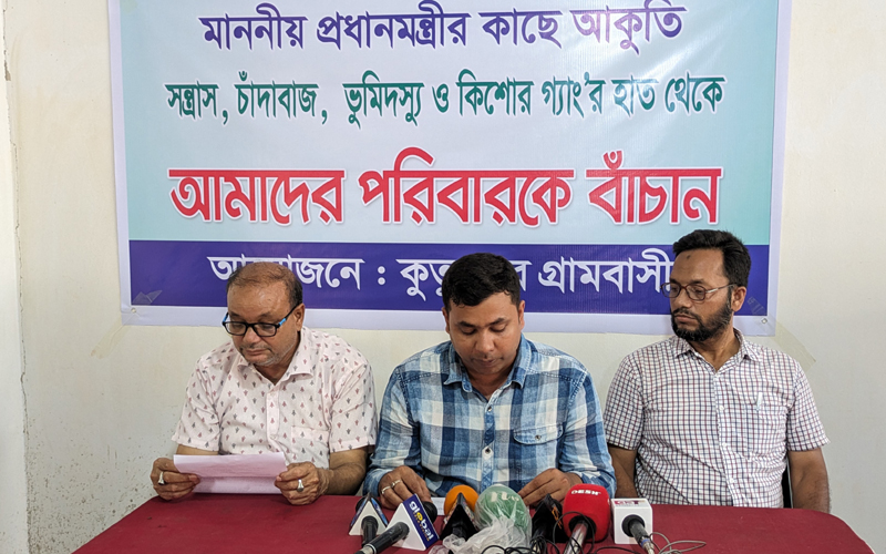 ভূমিদস্যু, কিশোর গ্যাংয়ের হাত থেকে বাঁচতে প্রধানমন্ত্রীর কাছে আকুতি