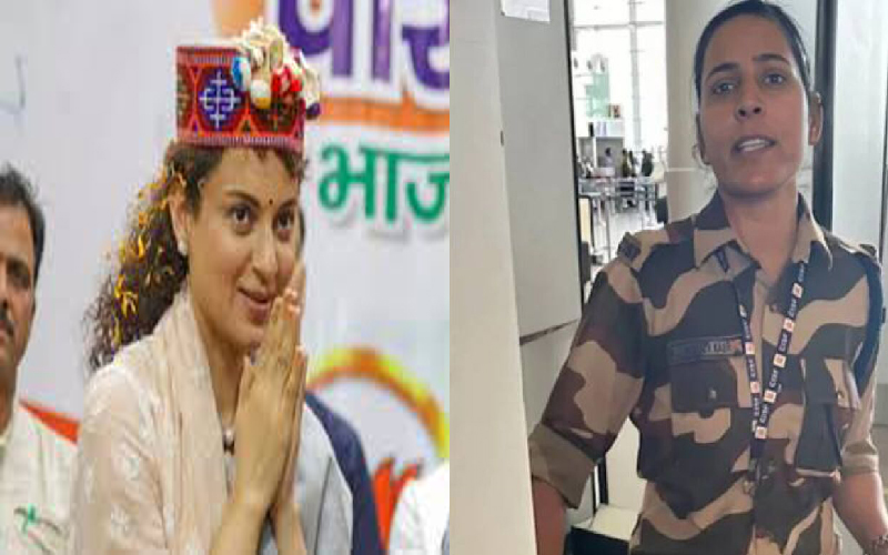 কঙ্গনাকে থাপ্পড় মারা নারী কনস্টেবলের জন্য পুরস্কার ঘোষণা