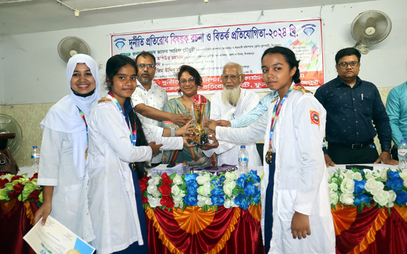 ফুলবাড়ীতে দুর্নীতি প্রতিরোধ বিষয়ক রচনা ও বিতর্ক প্রতিযোগিতা অনুষ্ঠিত