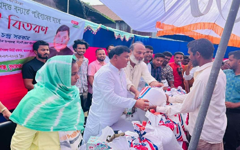 জামালগঞ্জ বেহেলীতে ত্রাণ সামগ্রী বিতরণ