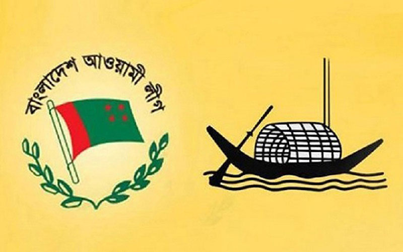 শনিবারে আওয়ামী লীগের শোক মিছিল স্থগিত